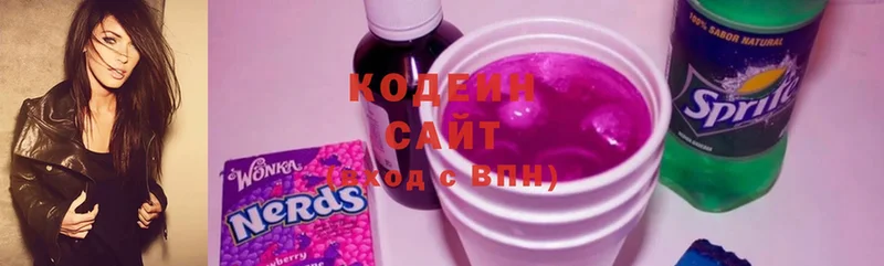 Codein Purple Drank  Костомукша 