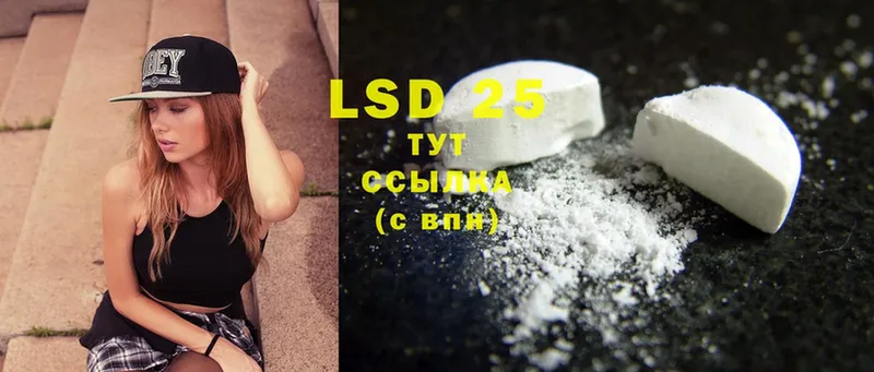 LSD-25 экстази кислота  omg онион  Костомукша  купить наркотики сайты 