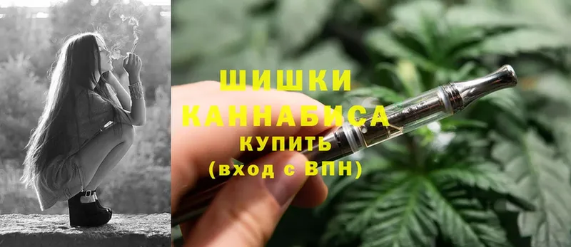 Бошки Шишки SATIVA & INDICA  Костомукша 